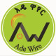 Ade Wire logo